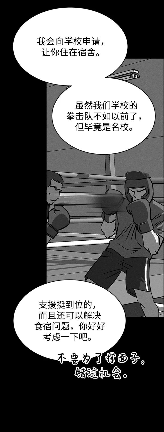 第85话78