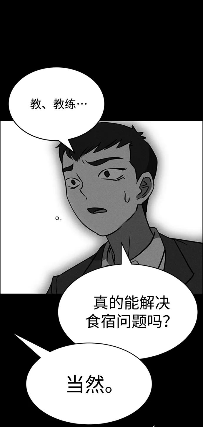 第85话79