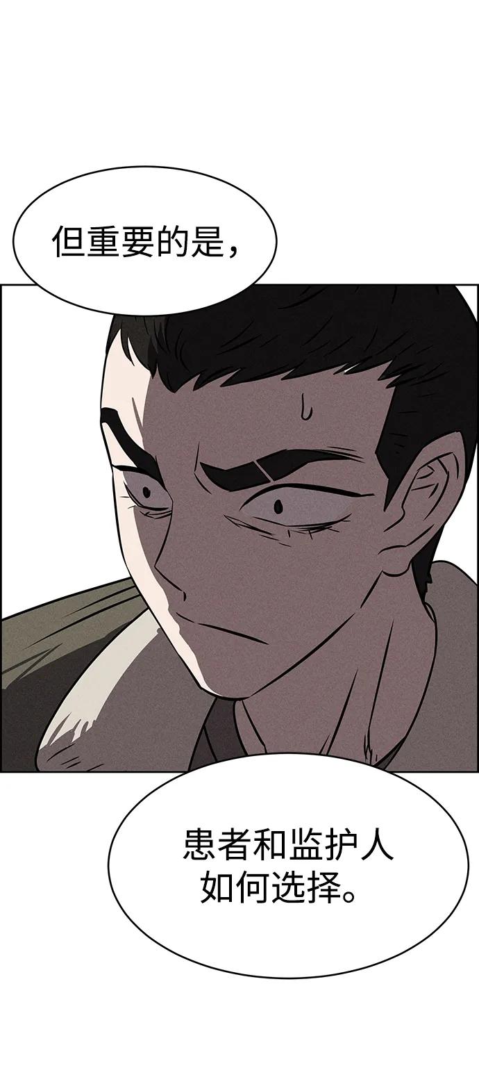 第85话8