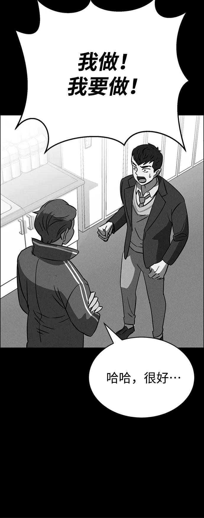 第85话80