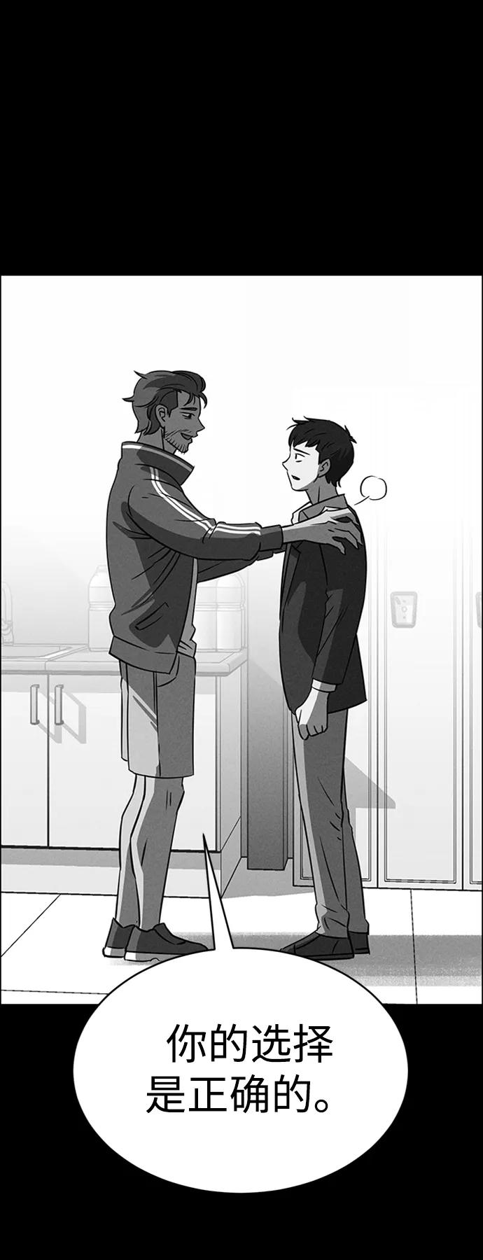 第85话81