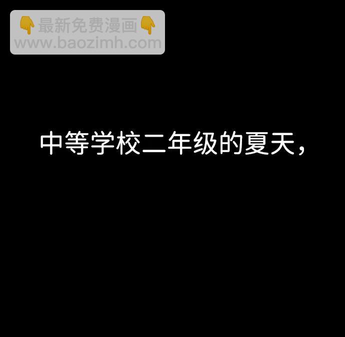 第85话82