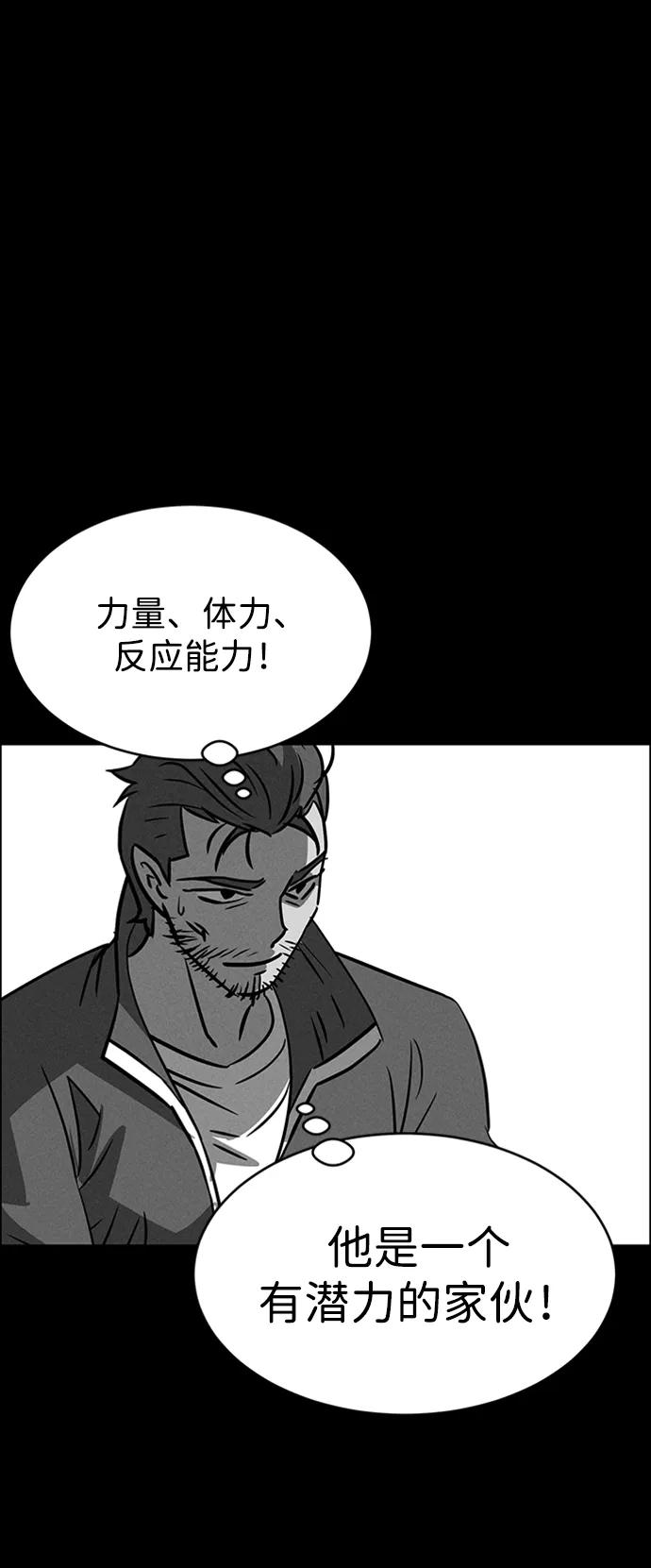 第85话89
