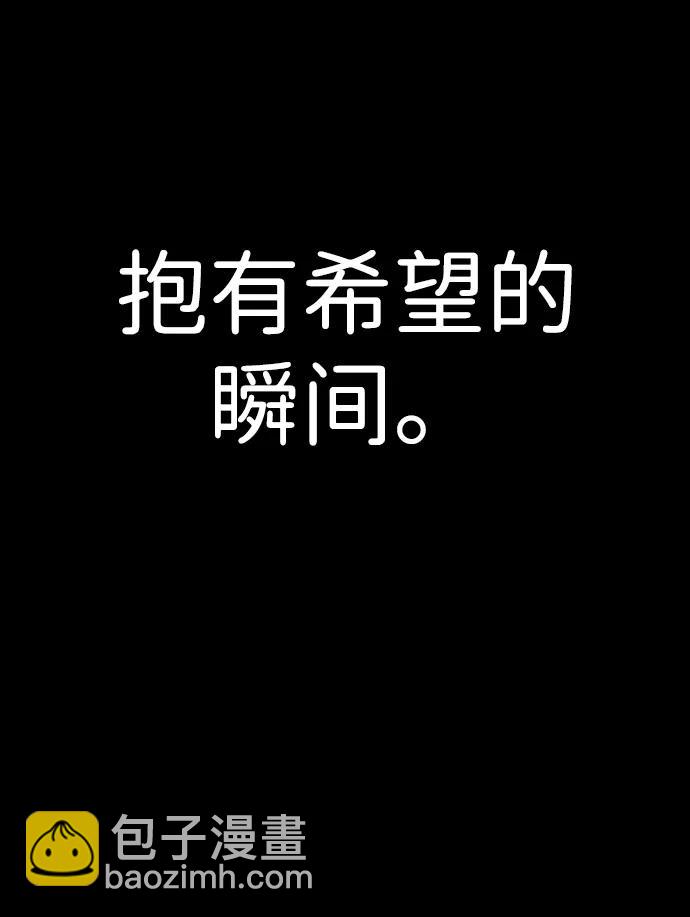 第85话92