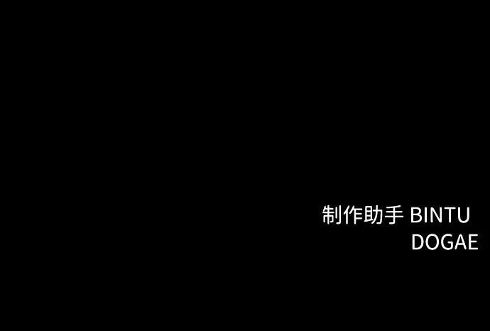 第85话93
