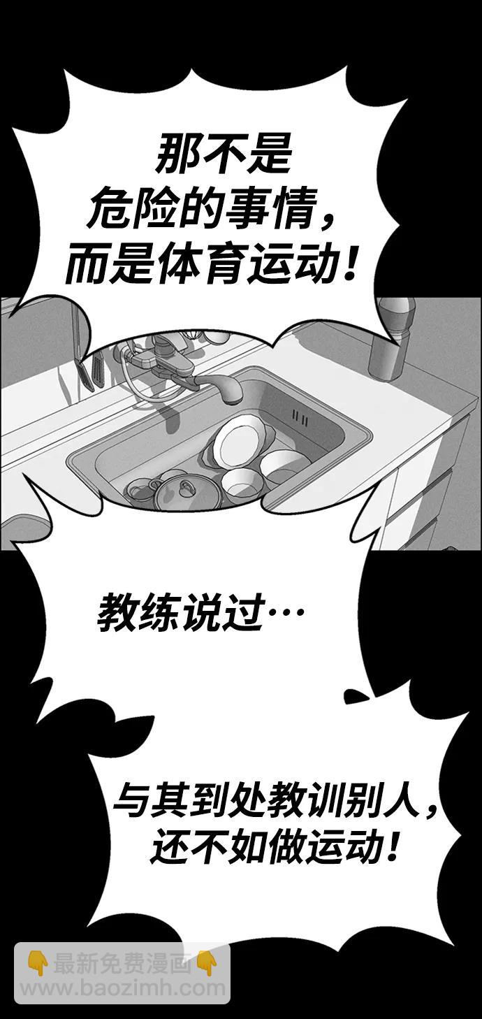 第86话10