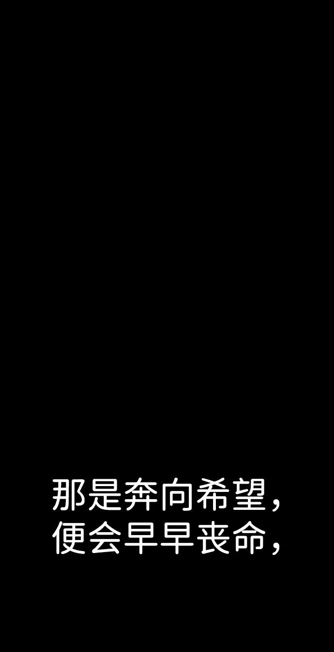 第86话104