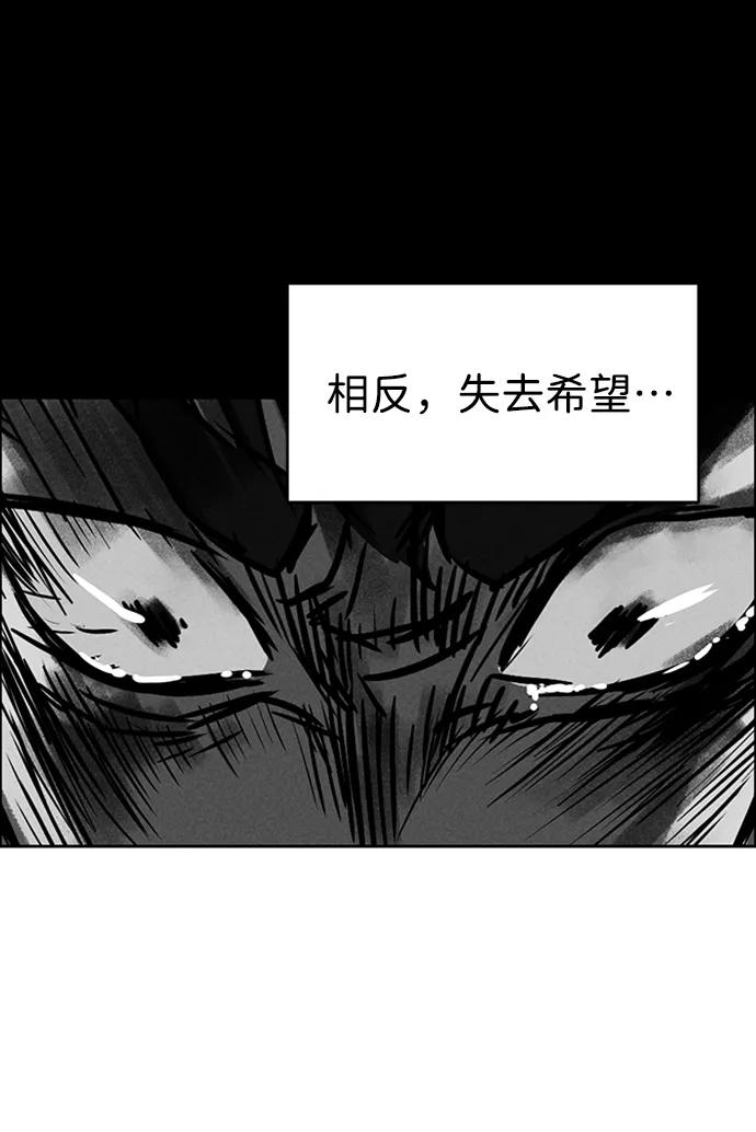 第86话106