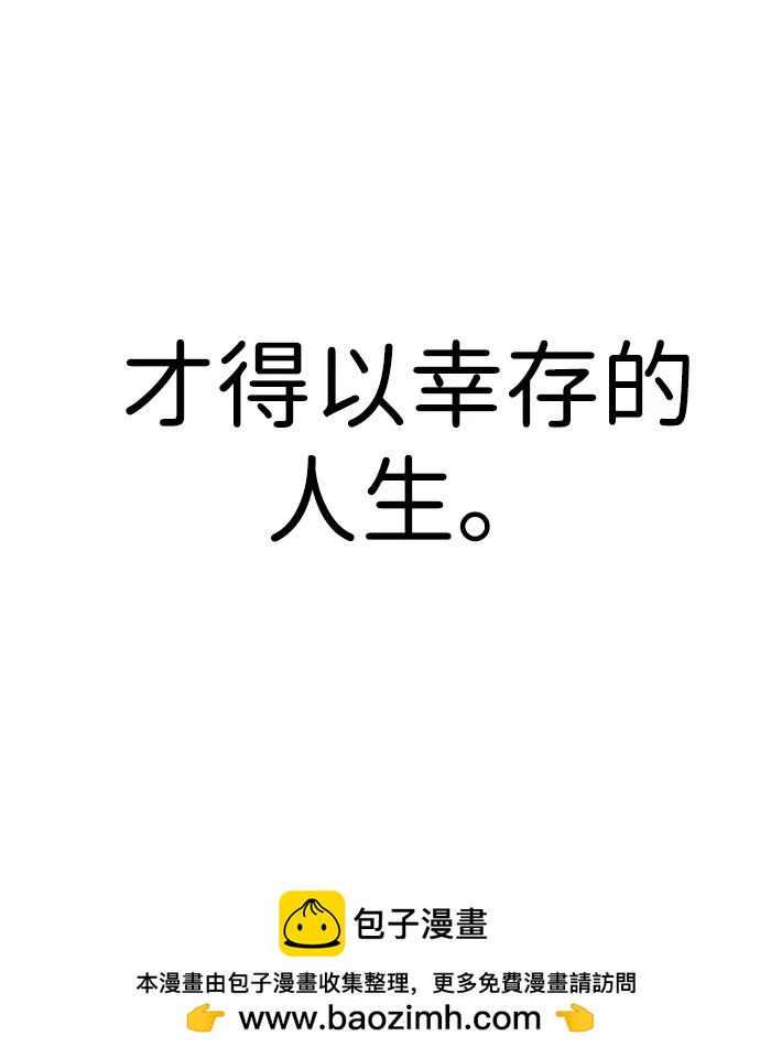 第86话107