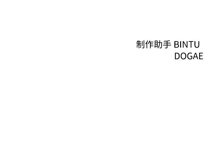 第86话108