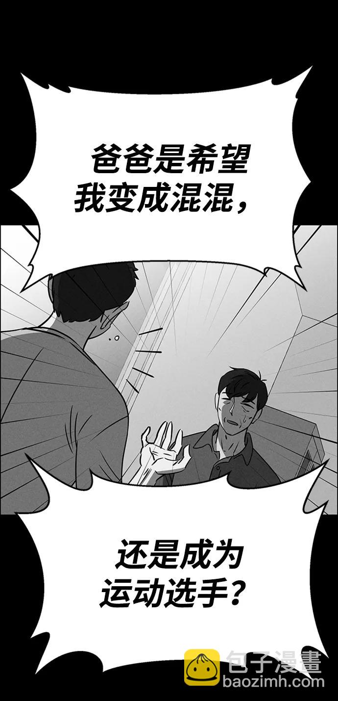 第86话11