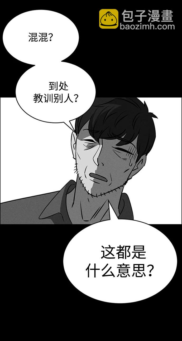 第86话12