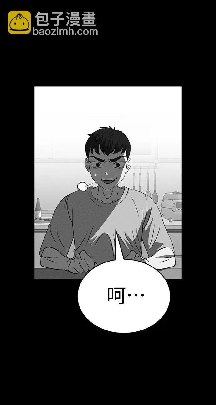 第86话14