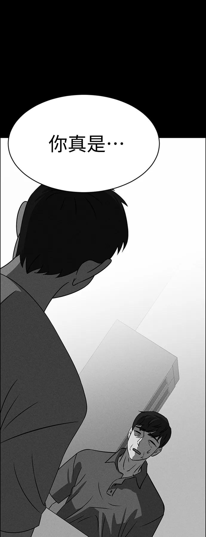 第86话15