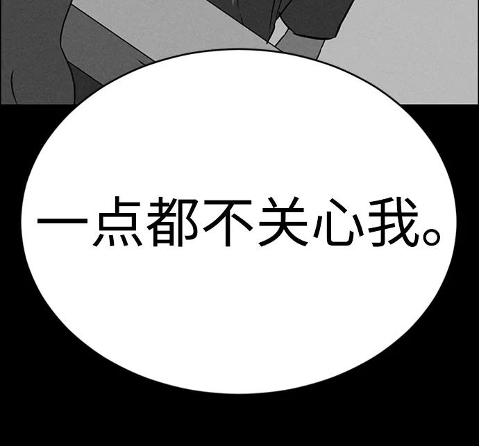 第86话16