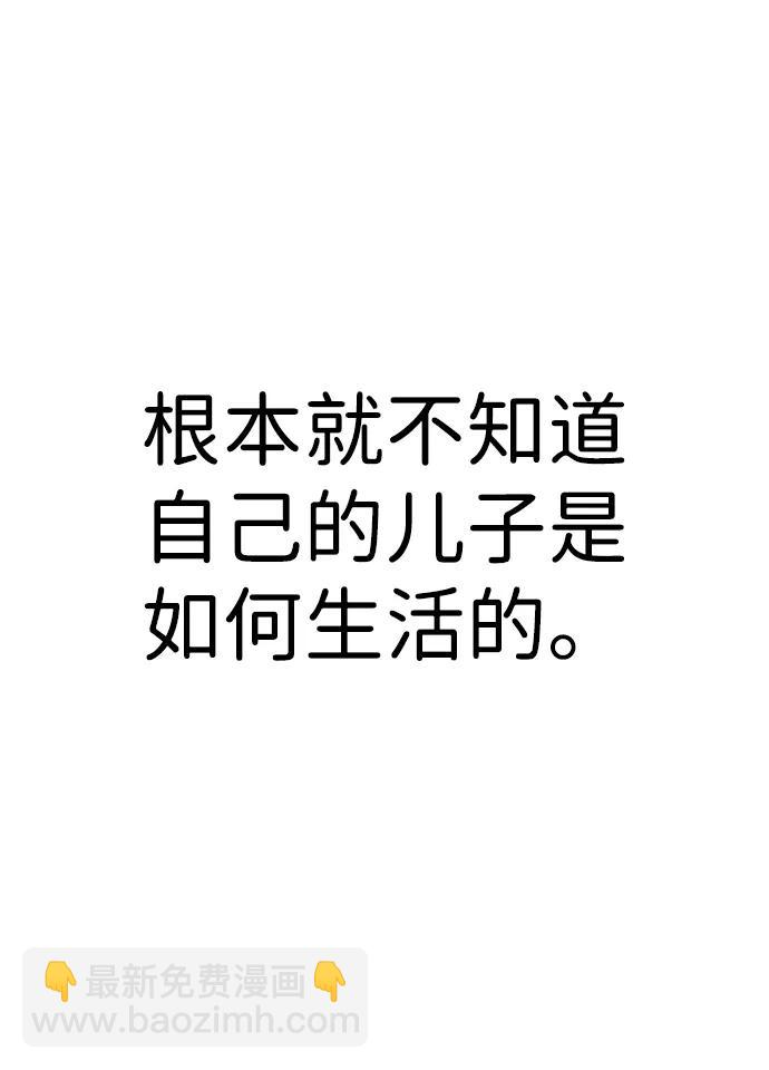 第86话19