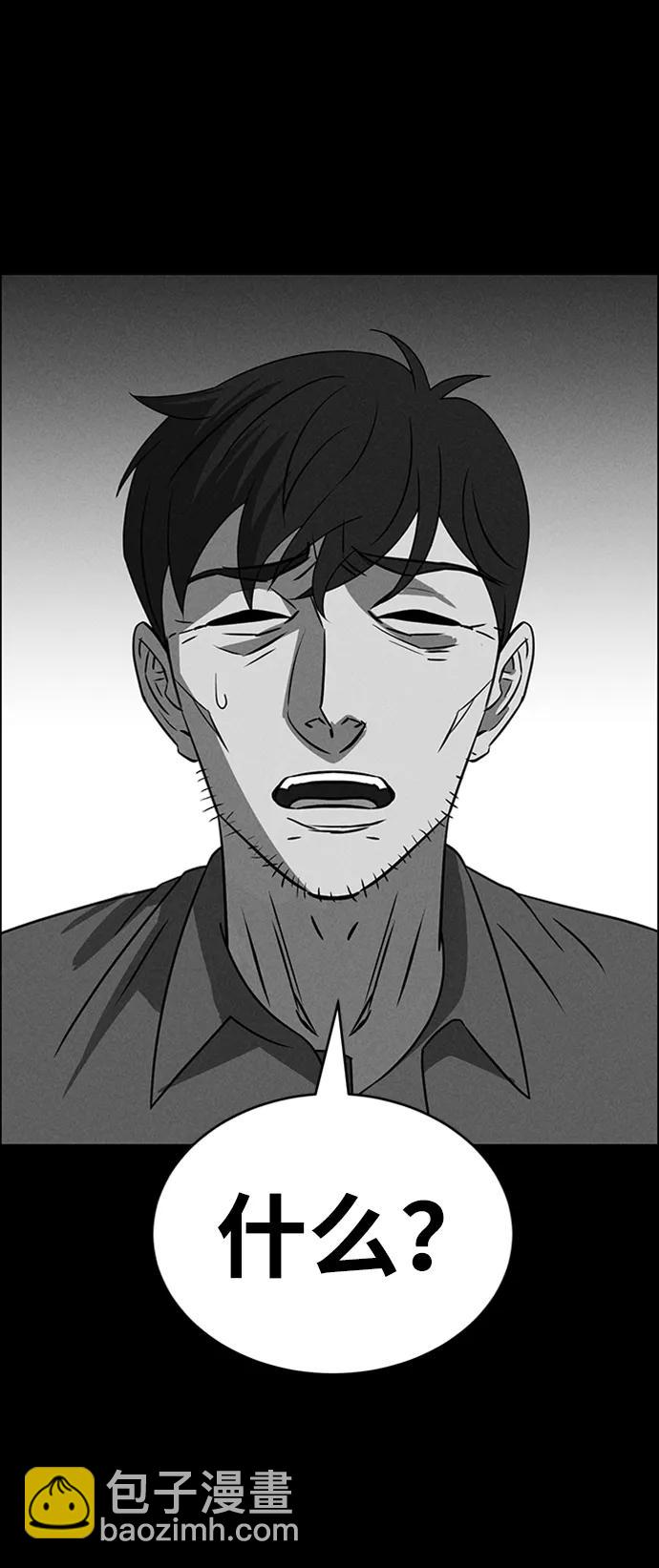 第86话2