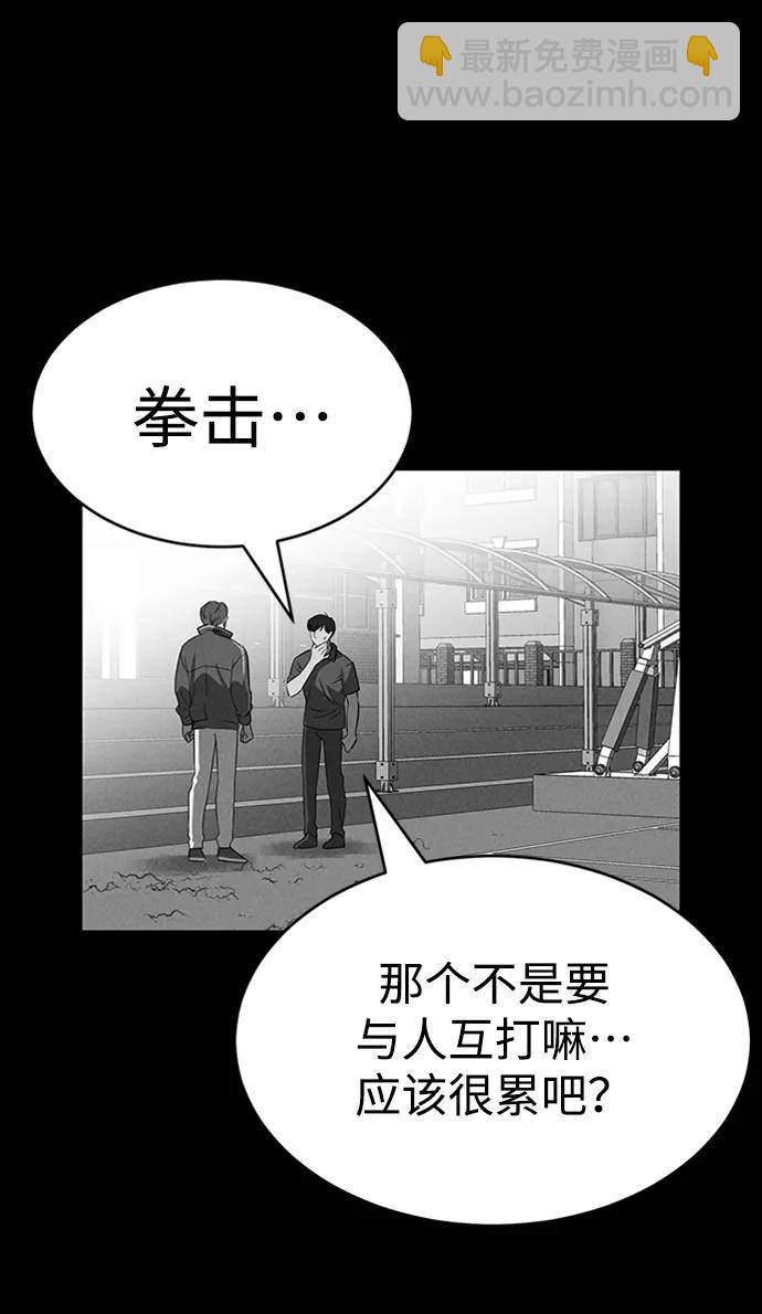 第86话22