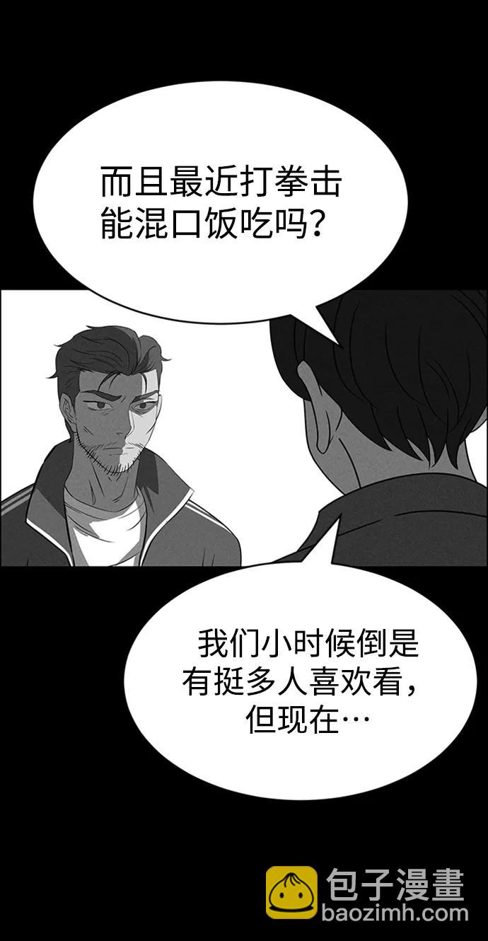 第86话23