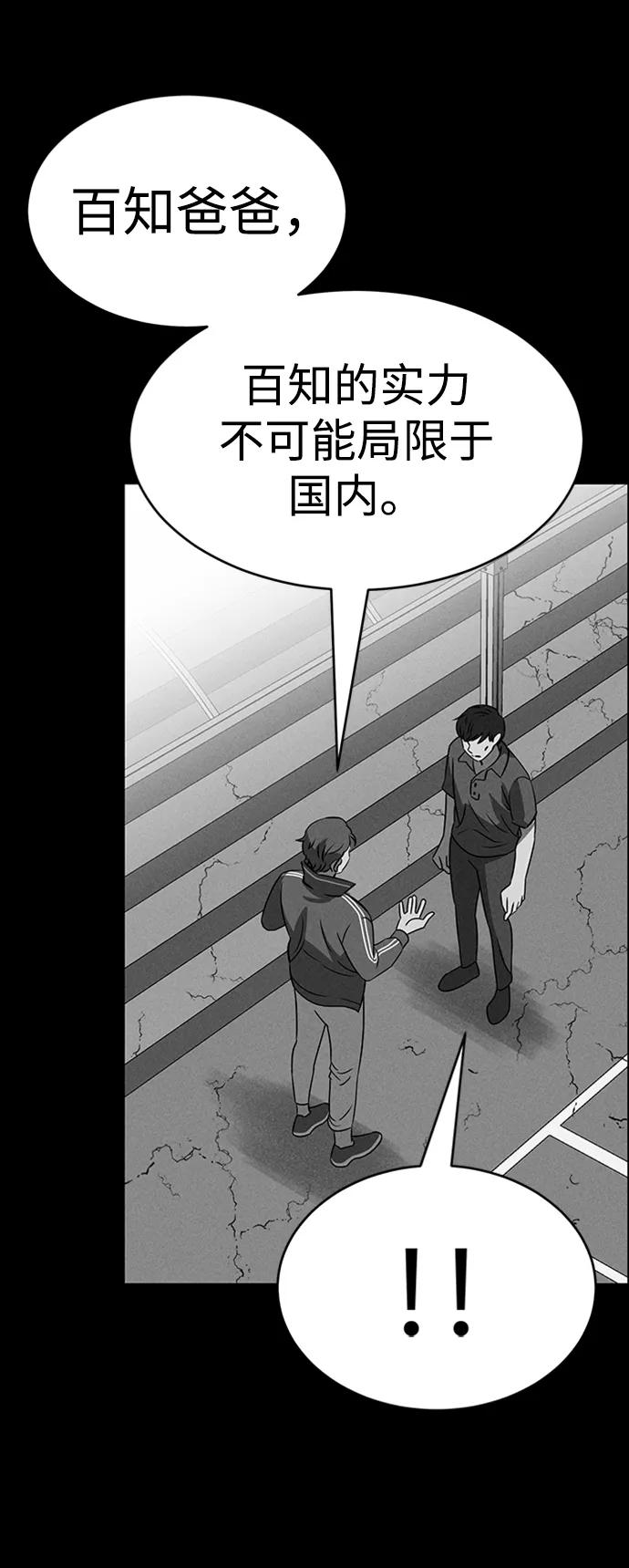 第86话25