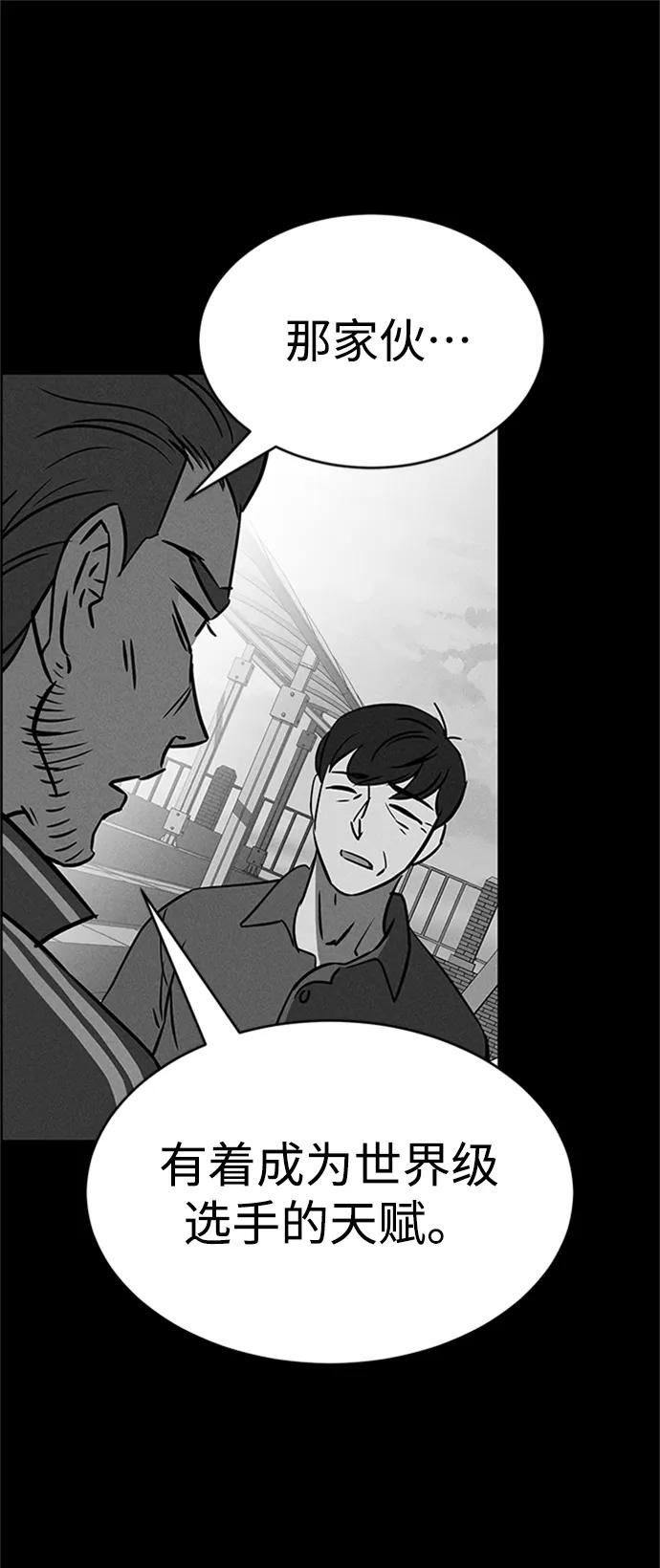 第86话26