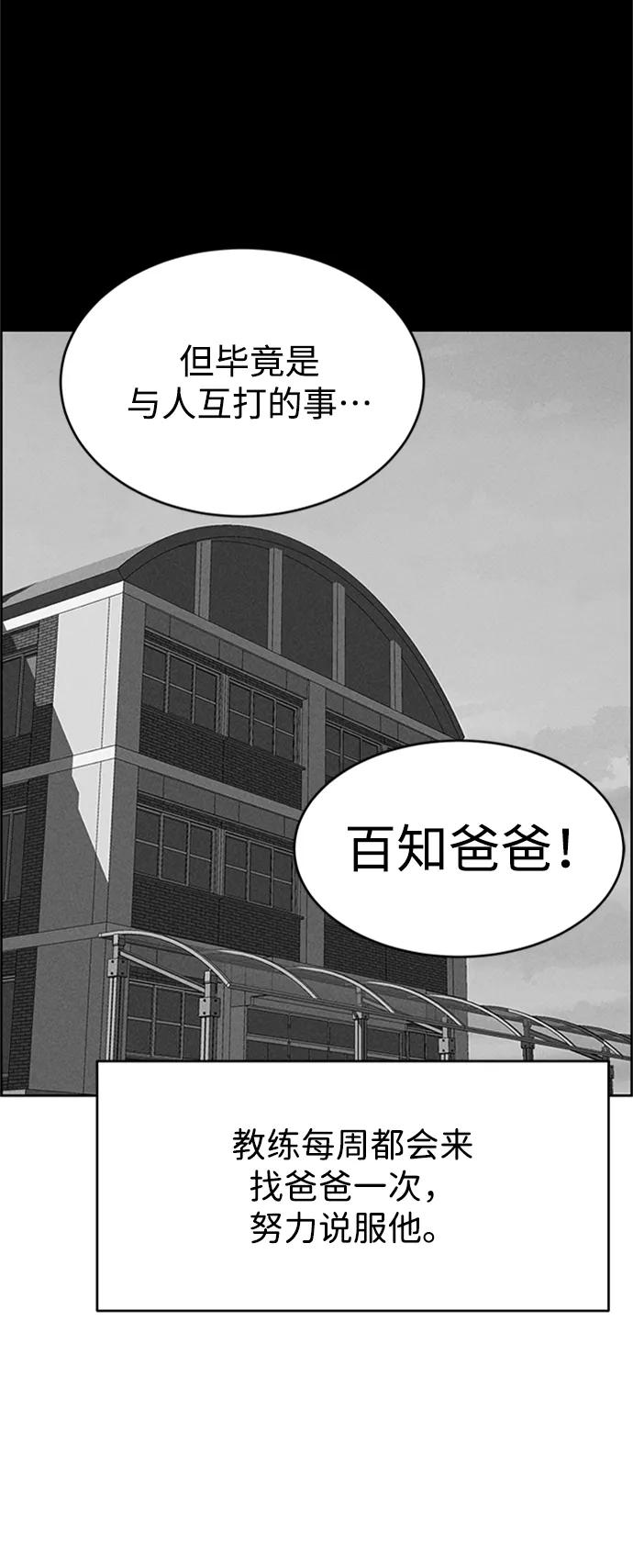 第86话28