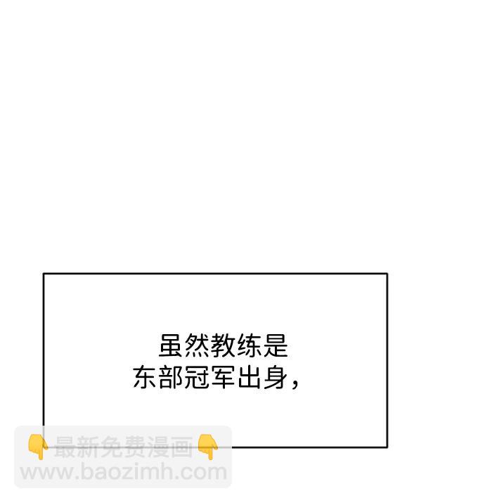 第86话29