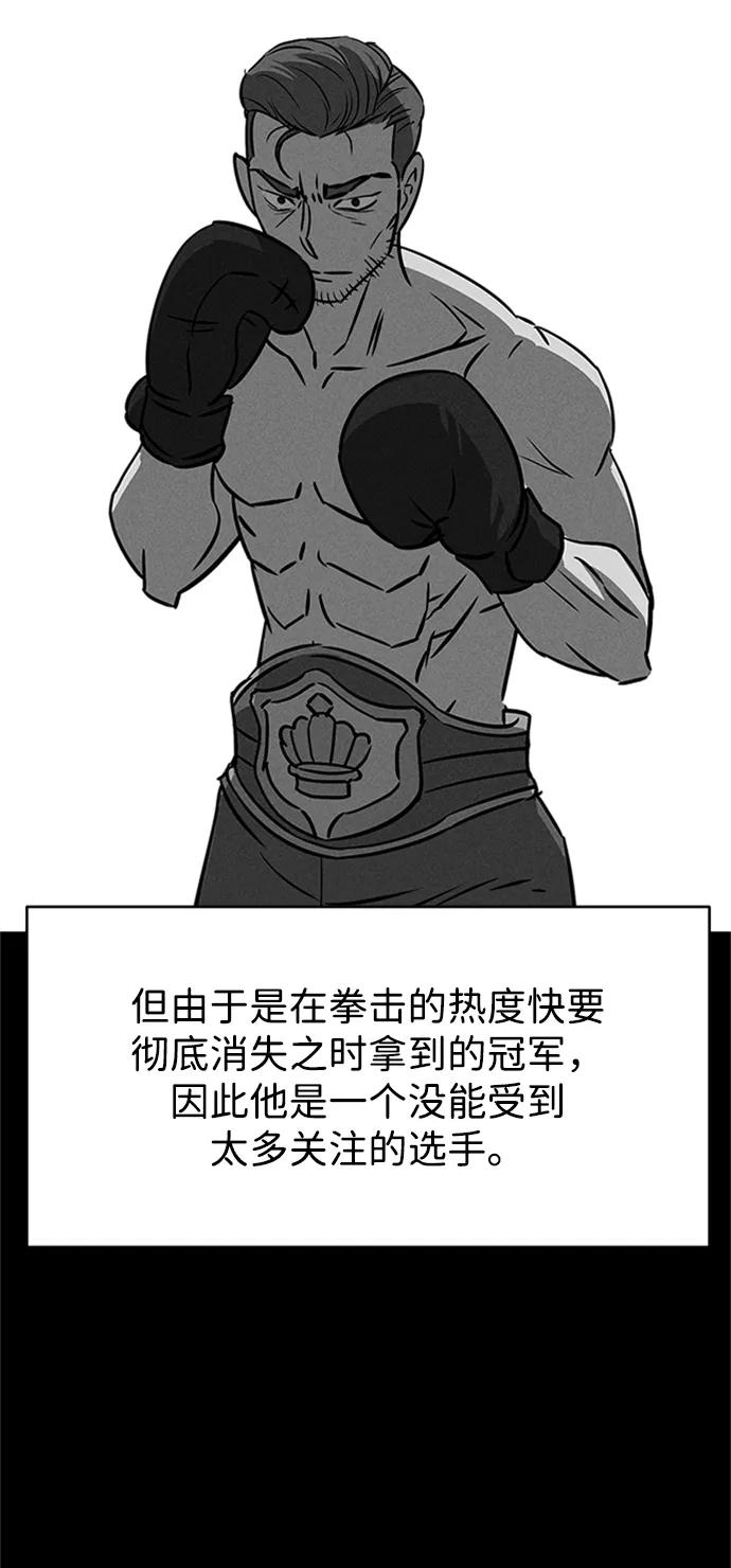 第86话30