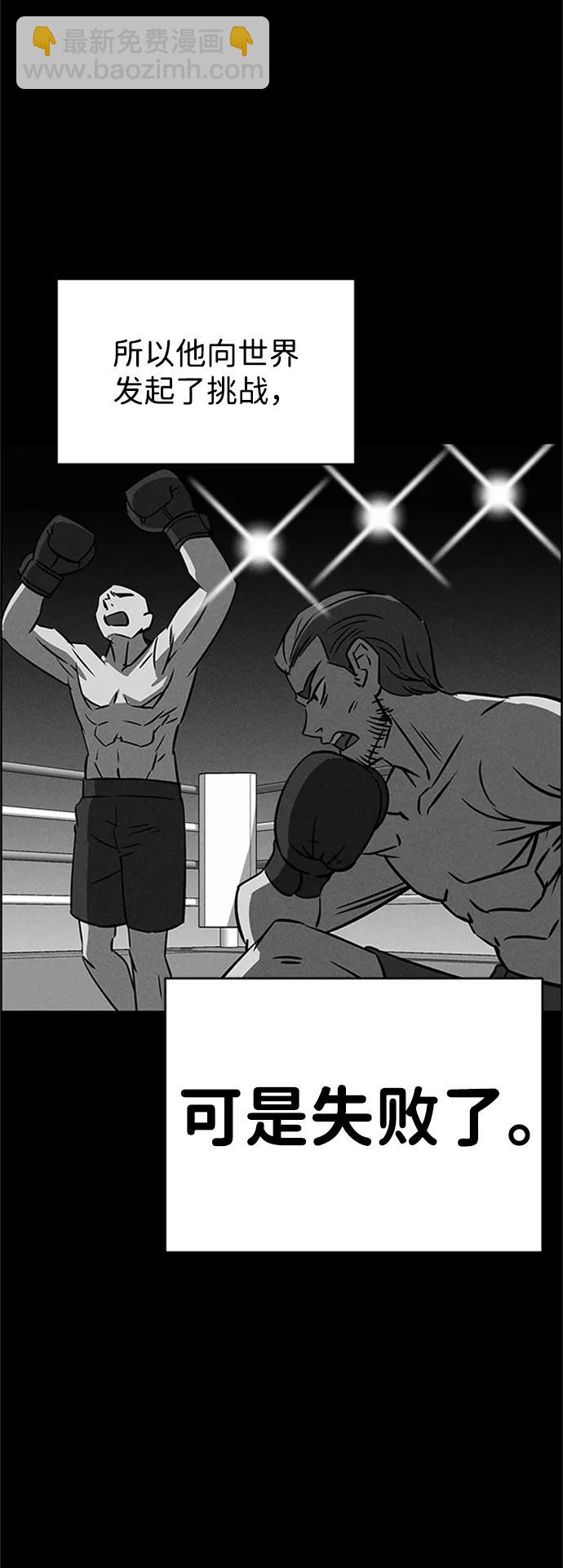 第86话31