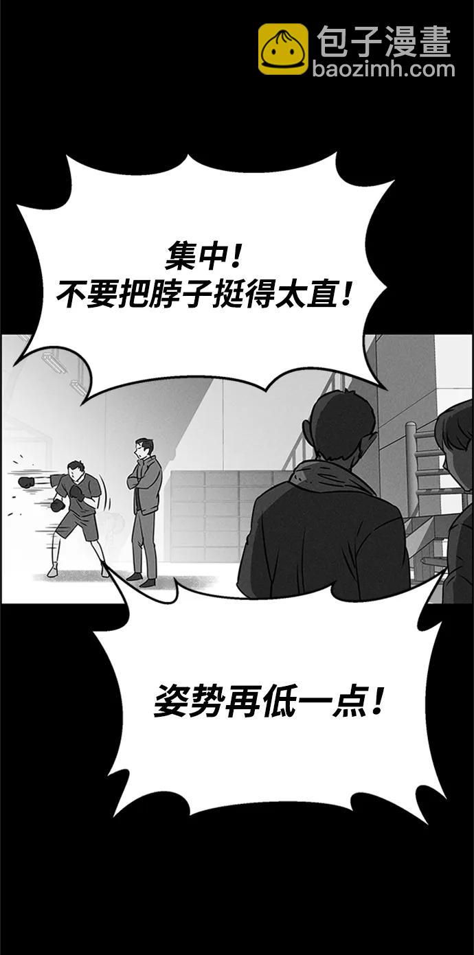 第86话33