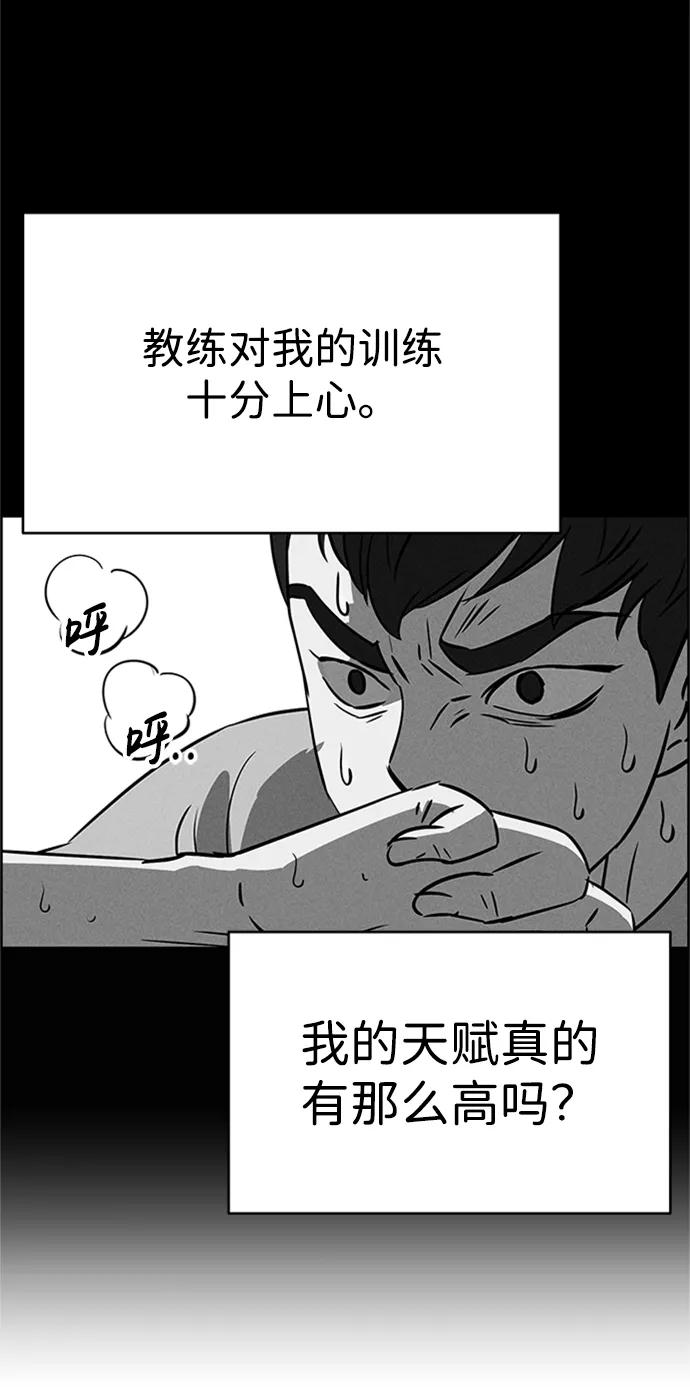 第86话34