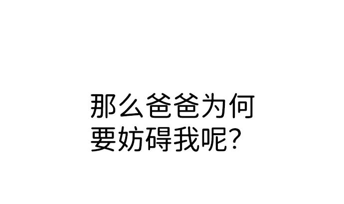 第86话35