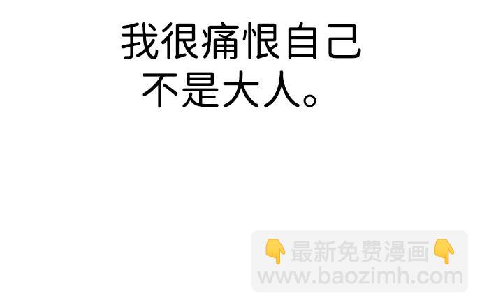 第86话37