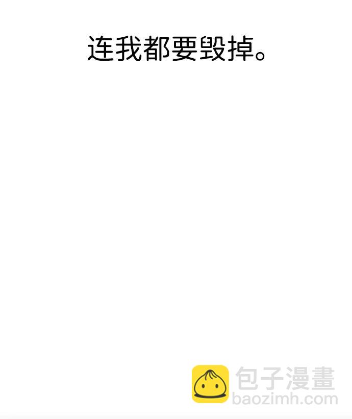 第86话39