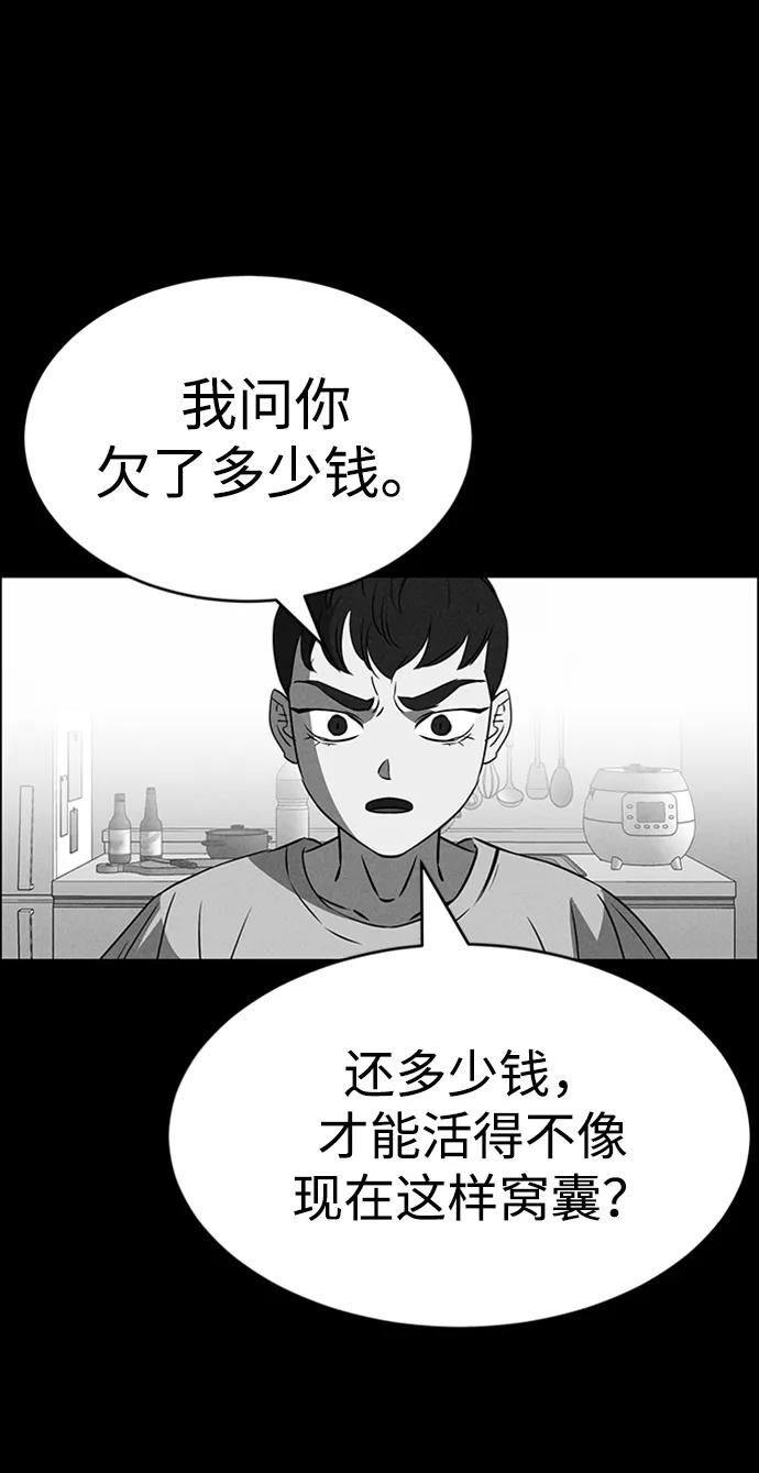 第86话4