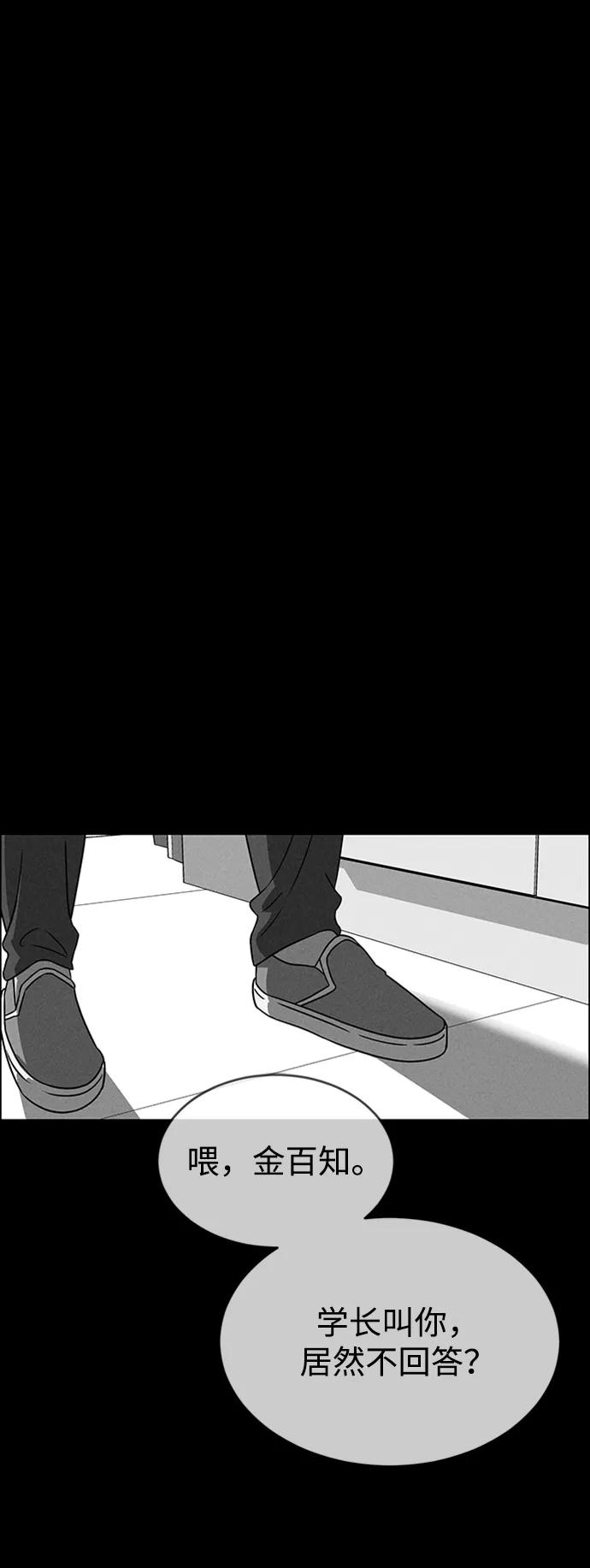 第86话41