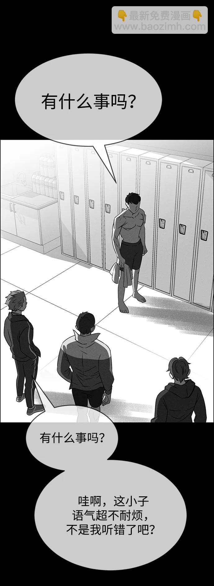 第86话42