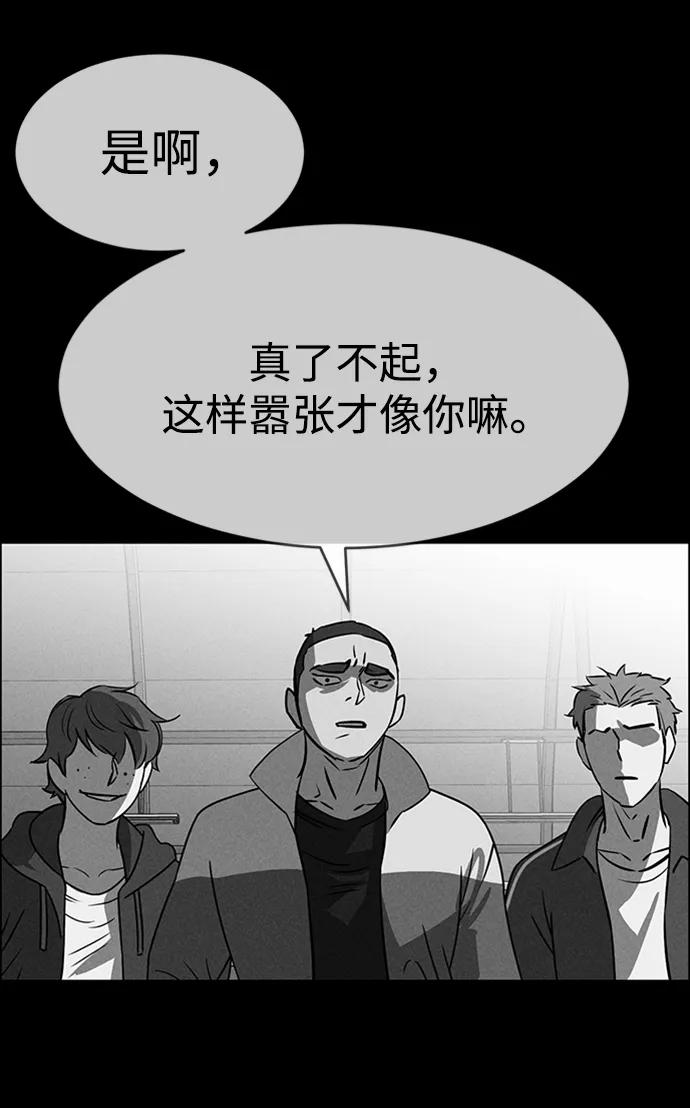 第86话43