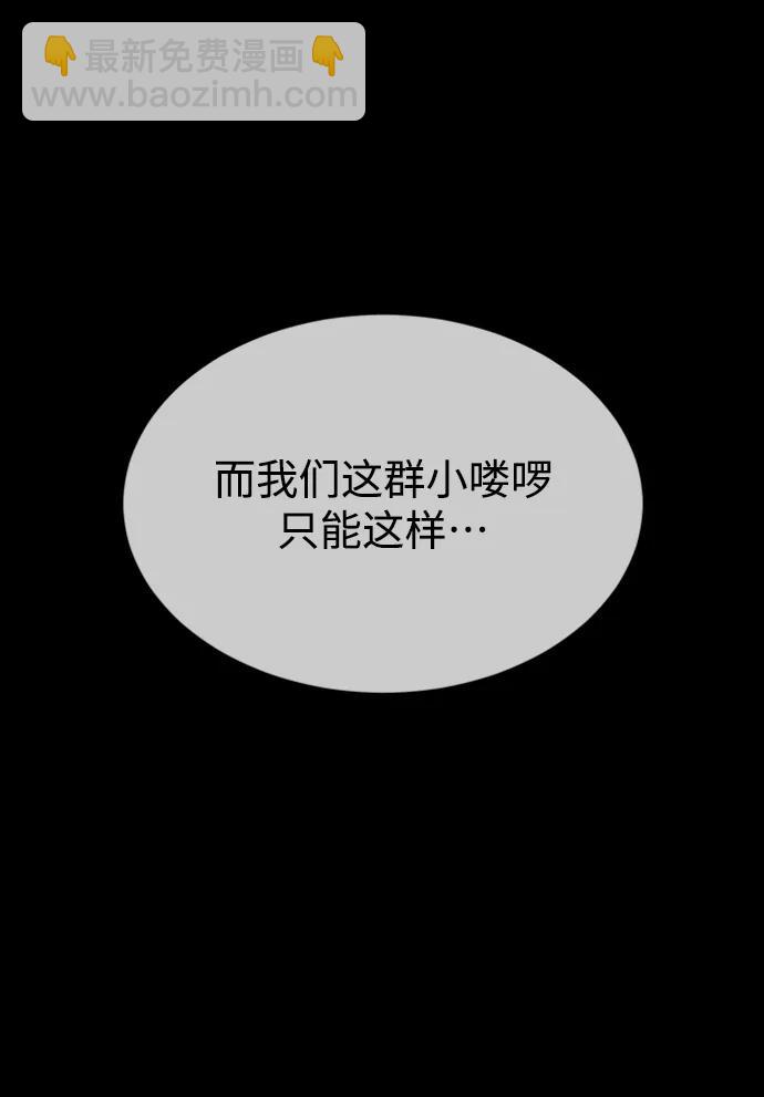 第86话44