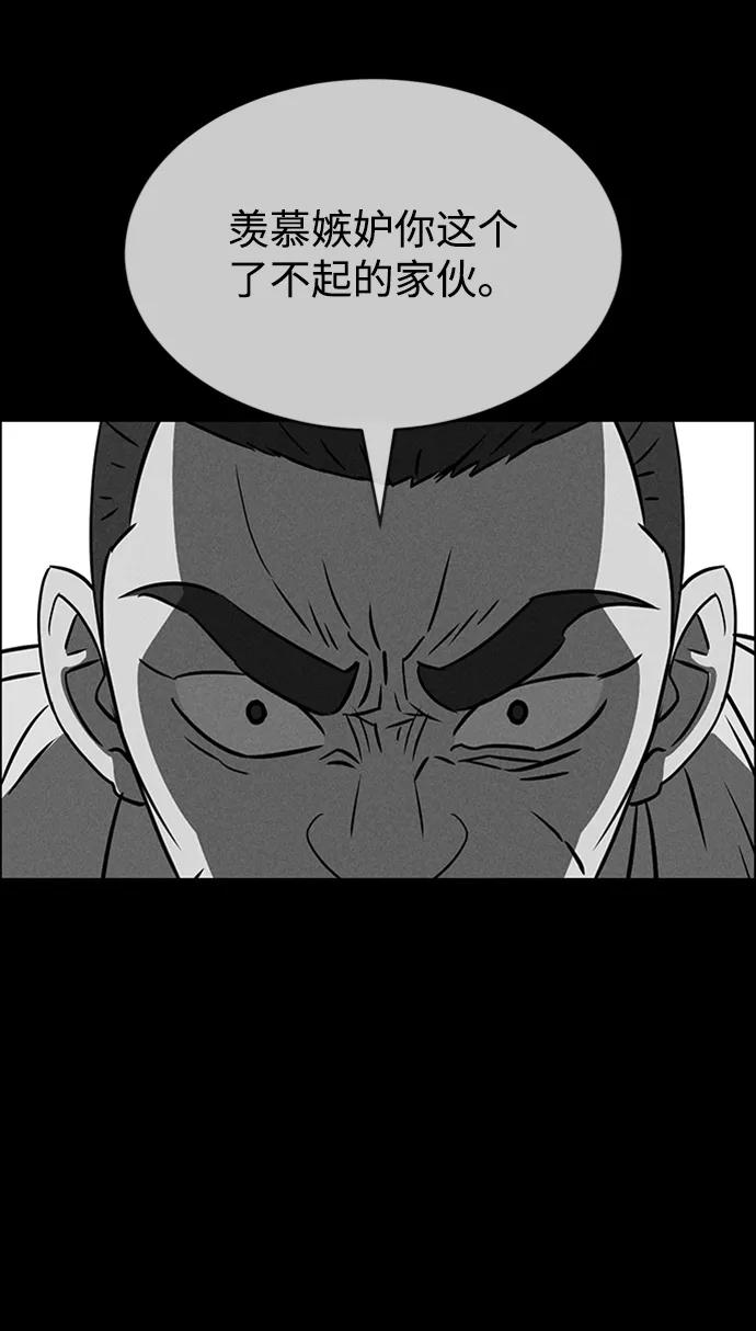 第86话46