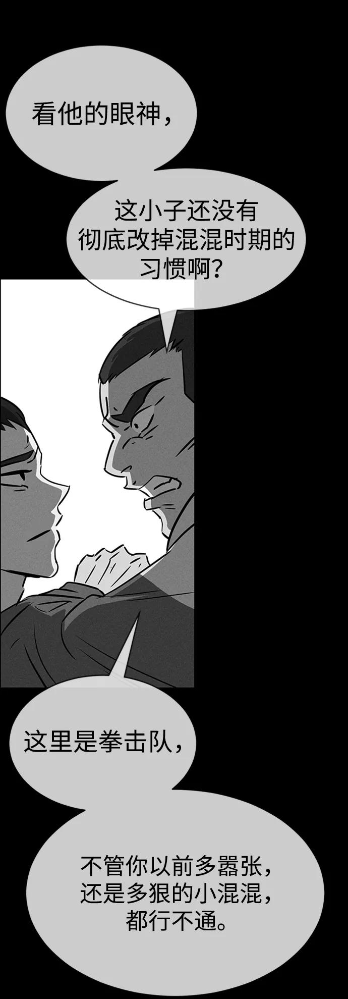 第86话48