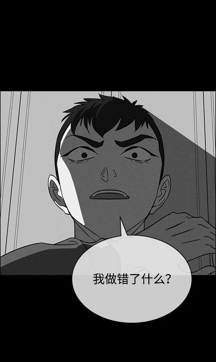 第86话51