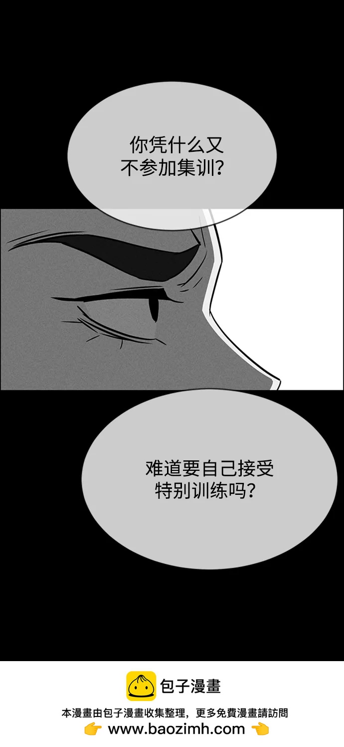 第86话53