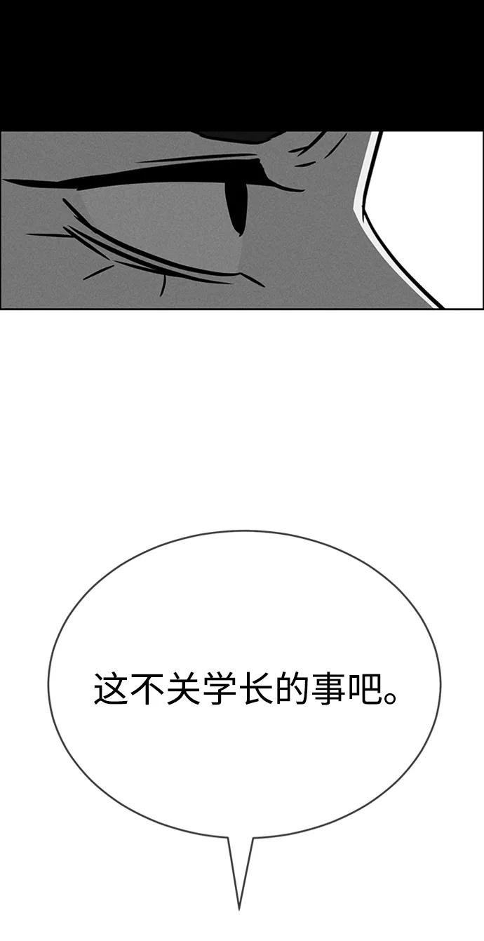 第86话54