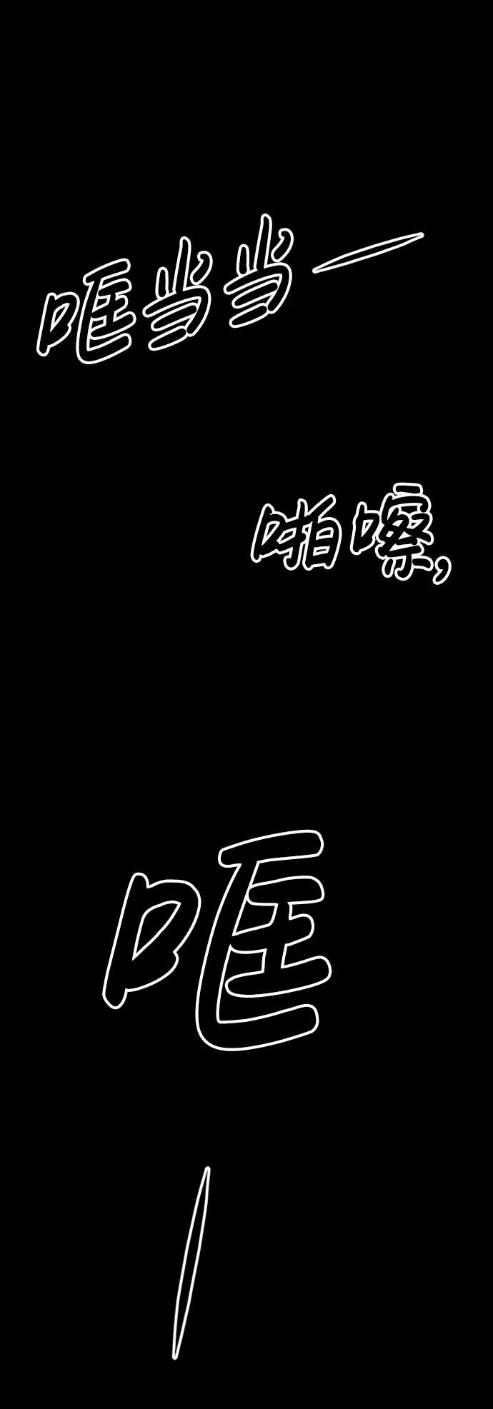 第86话56