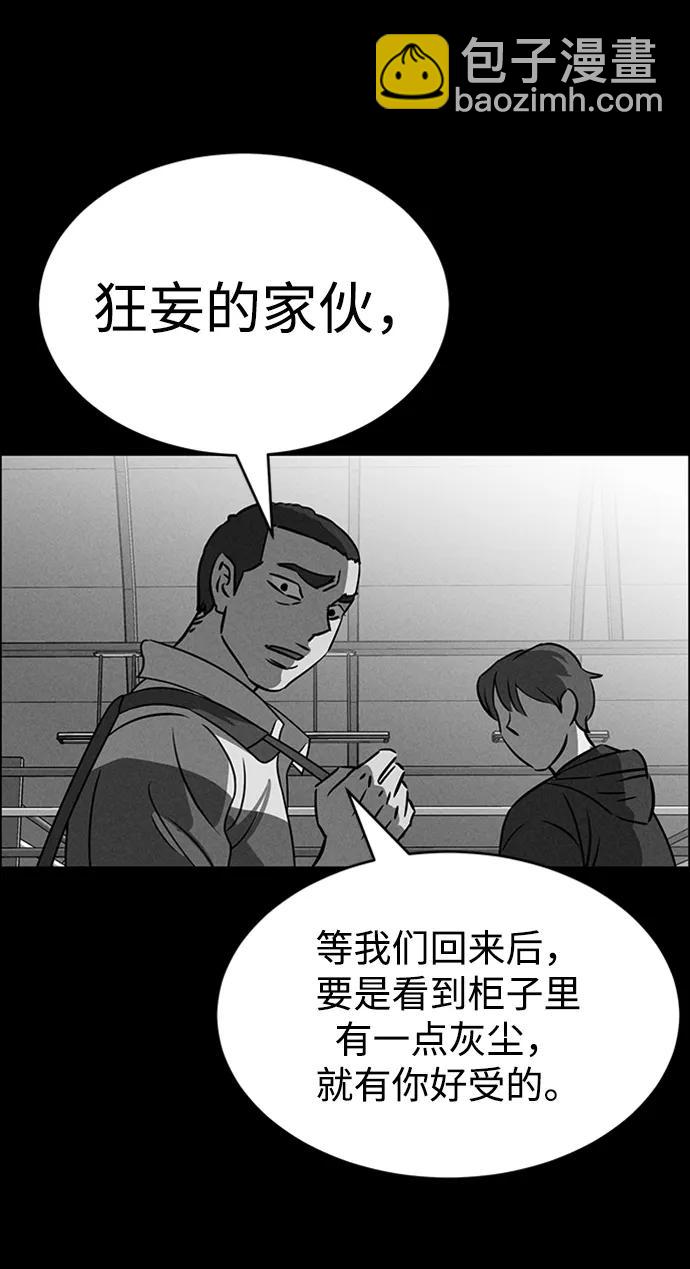 第86话58