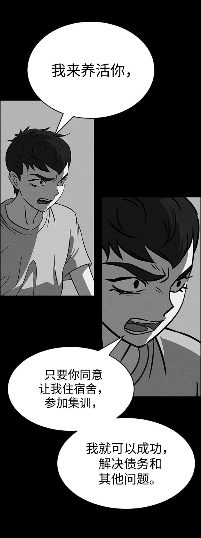 第86话6