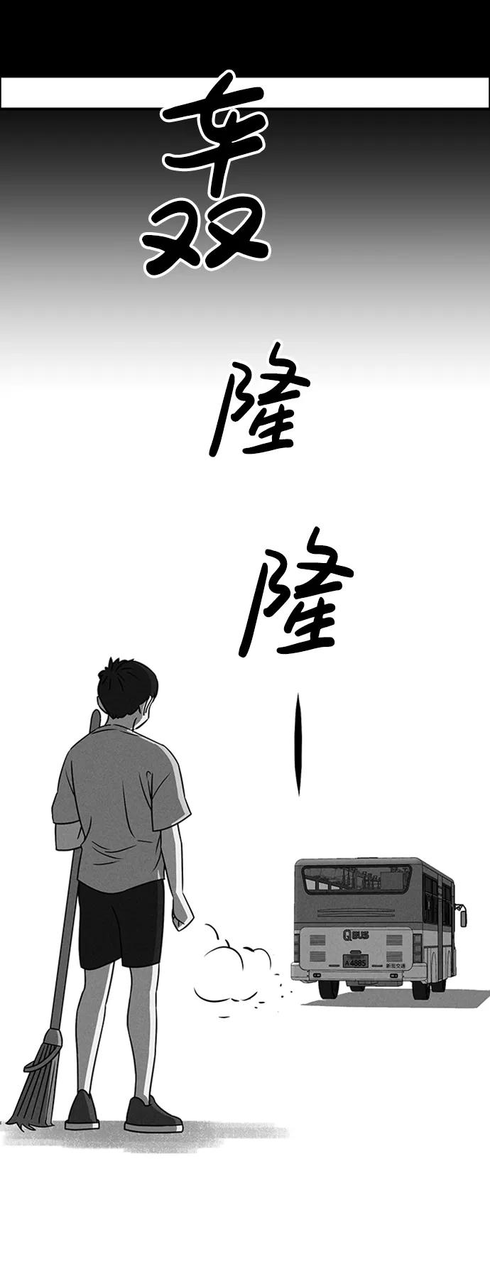第86话60