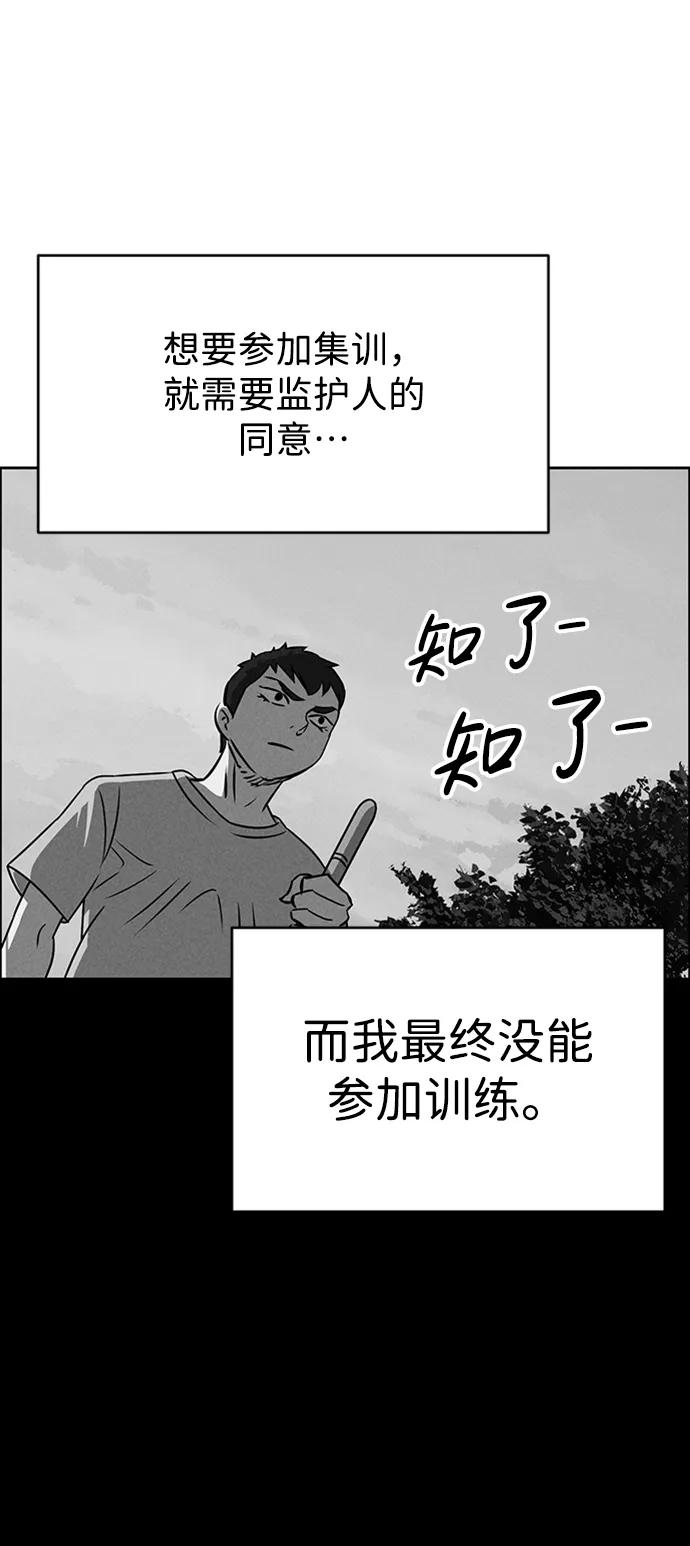 第86话61