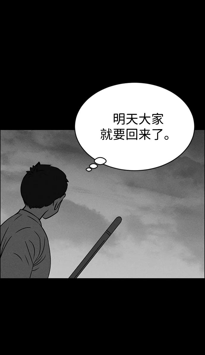 第86话66